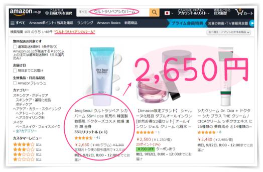 �E���g�����y�A�V�J�o�[��,���R�~