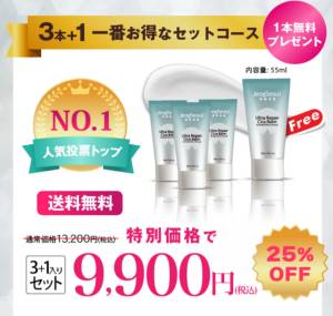 �E���g�����y�A�V�J�o�[��,���R�~